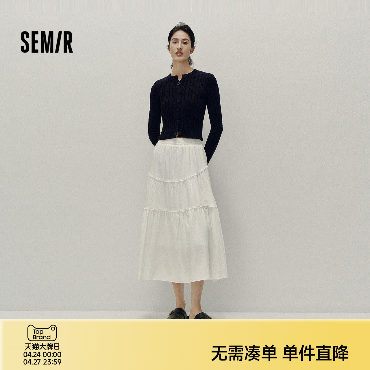 森马半身裙女高腰松紧腰宽松A字塔裙优雅显高秋花边长裙温柔甜美