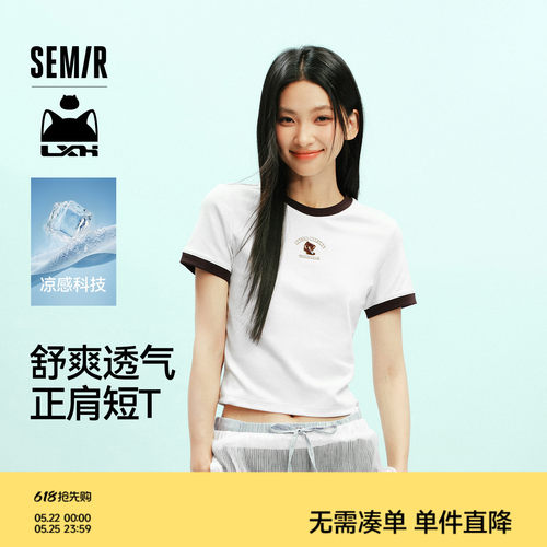 森马罗小黑凉感撞色短袖T恤女