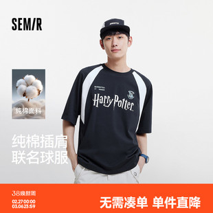 森马哈利波特联名短袖T恤男夏纯棉球服风针织衫宽松撞色印花上衣