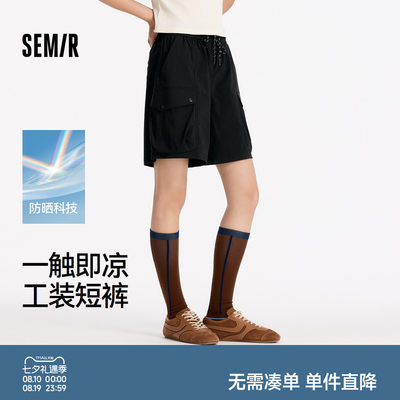 森马防晒凉感直筒工装休闲裤女