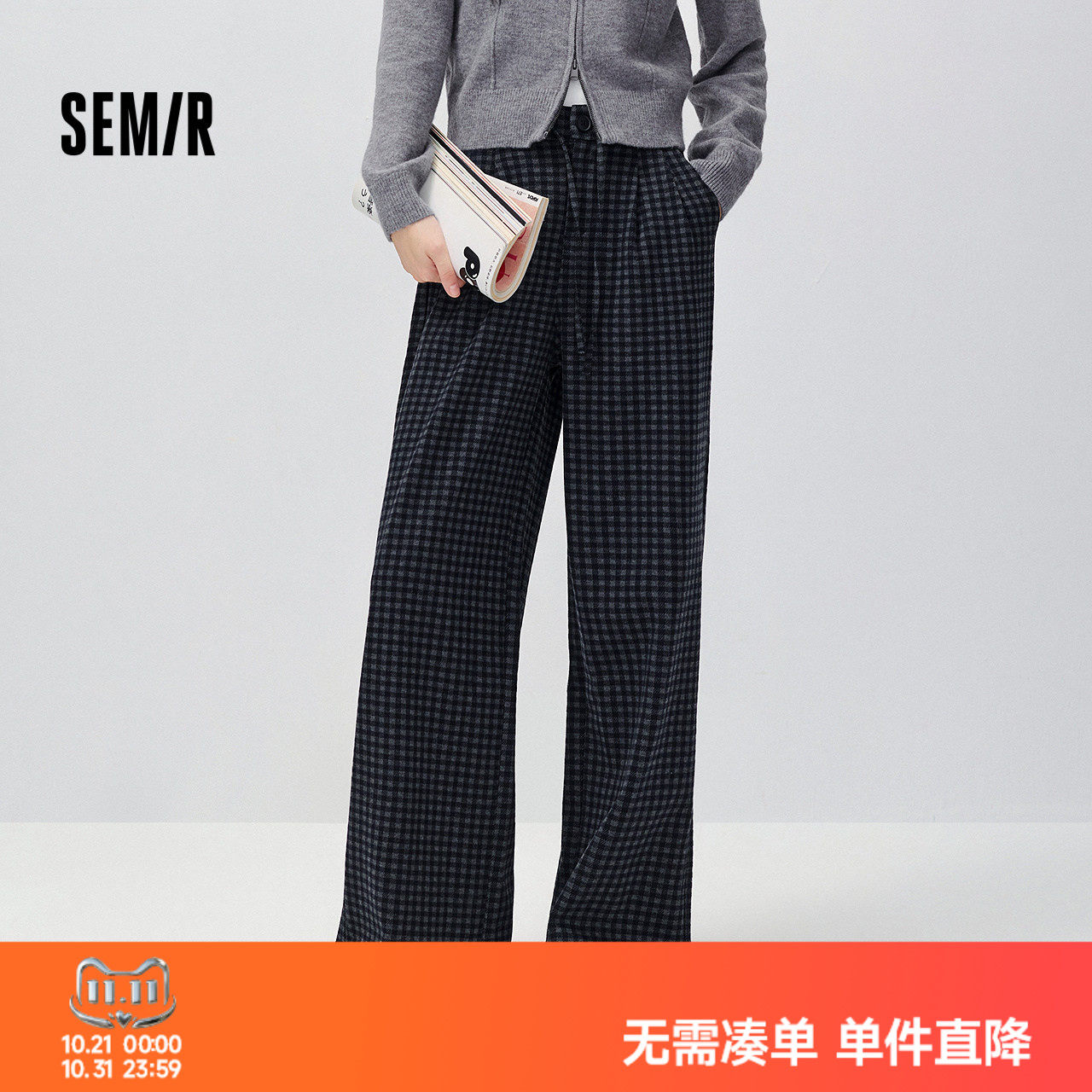森马休闲裤女冬季高腰仿呢格纹阔腿裤宽松显腿长盐系慵懒复古长裤