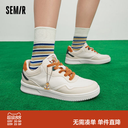 Semir小白鞋女厚底百搭板鞋