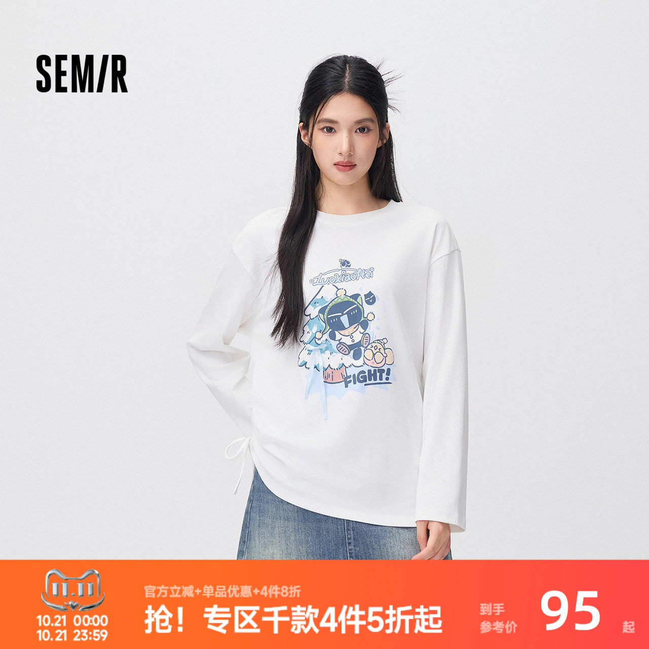 森马罗小黑长袖T恤女秋冬中长款宽松抽绳26新款可爱松弛感套头衫
