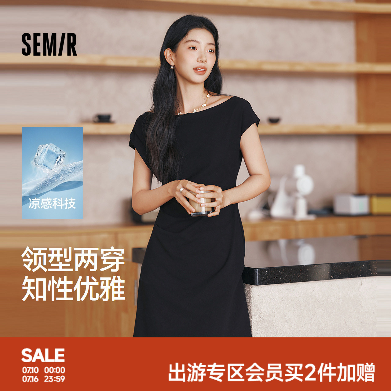 森马连衣裙女夏一字领斜肩收腰打褶纯色凉感2026新款气质简约短裙
