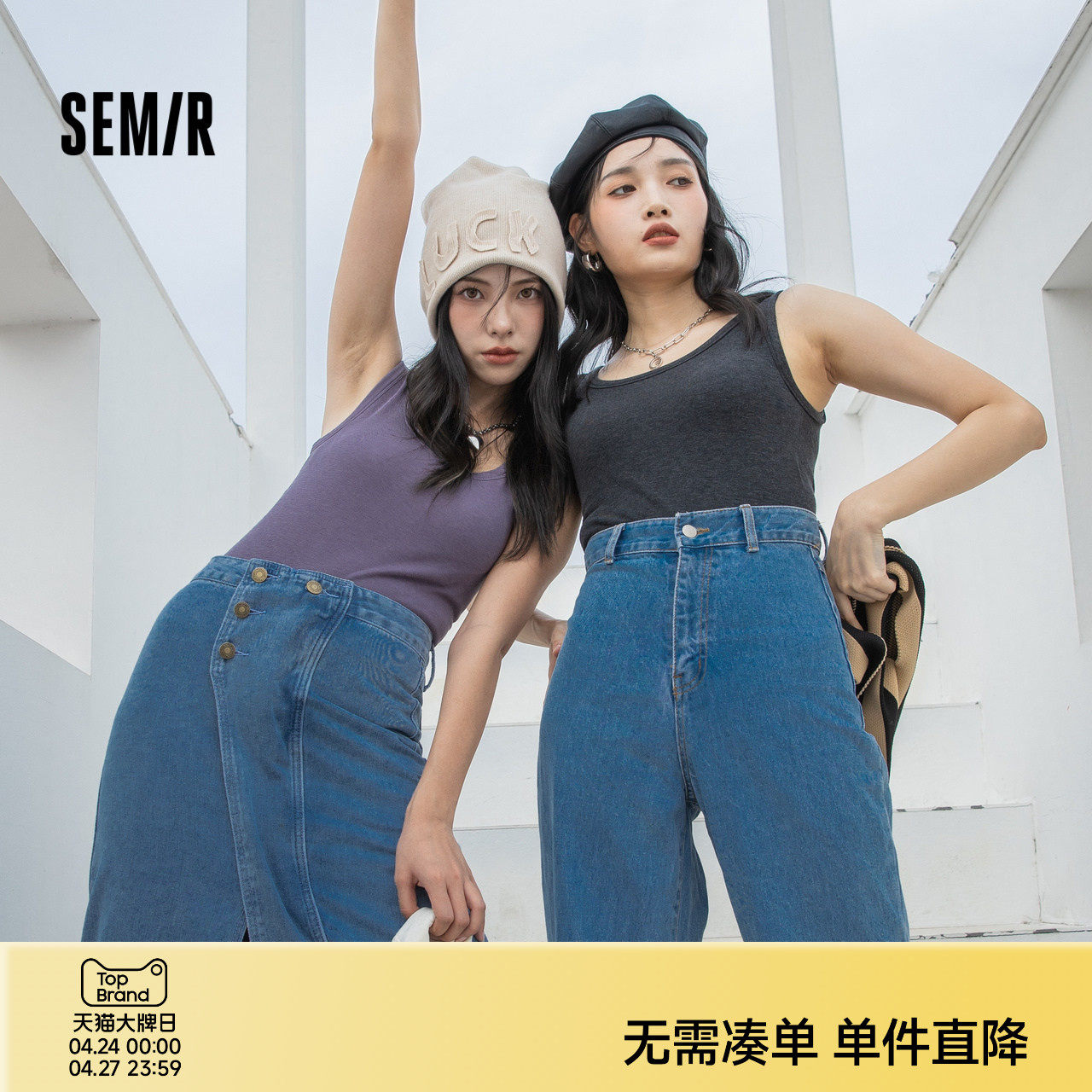 森马内衣女健身背心带胸垫一体文胸吊带修身显瘦打底内搭纯色百搭