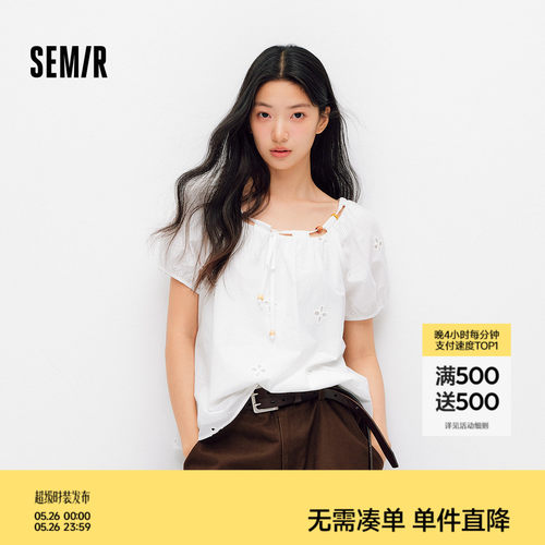 森马串珠方领泡泡袖短款衬衫女