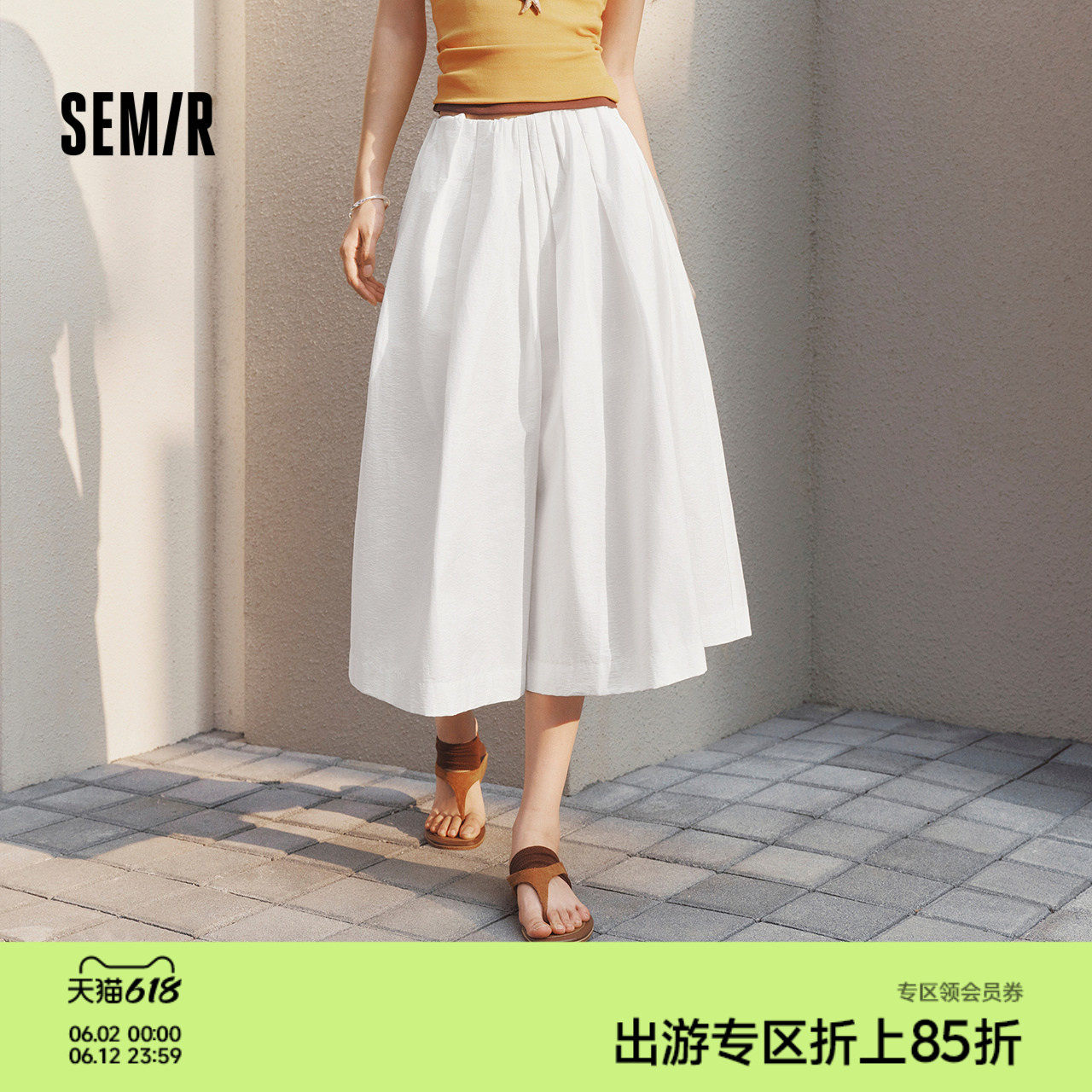 森马休闲裤女夏季肌理褶皱八分阔腿裤纯色2026新款百搭松弛感裙裤