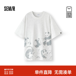 [商场同款]森马短袖T恤男国潮水墨熊猫t恤字母印花2025夏新款上衣