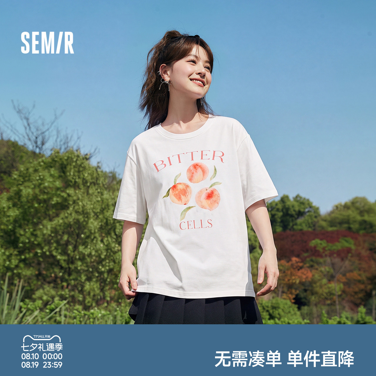 森马水蜜桃落肩宽松短袖T恤女