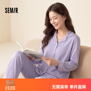 森马女士家居服套装纯棉秋冬季2026新款时尚洋气翻领外穿男生睡衣