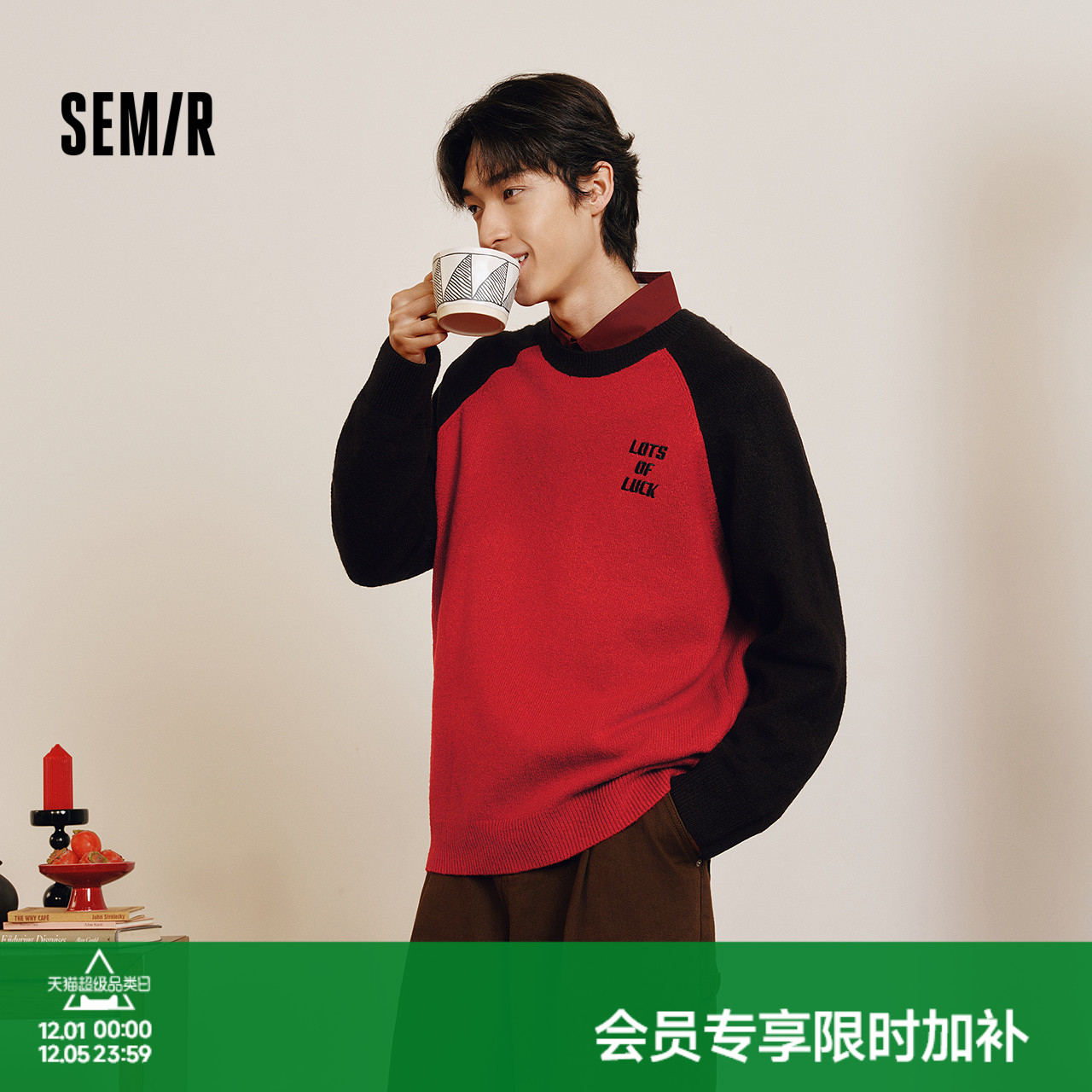 森马绣花针织衫宽松插肩袖毛衣男