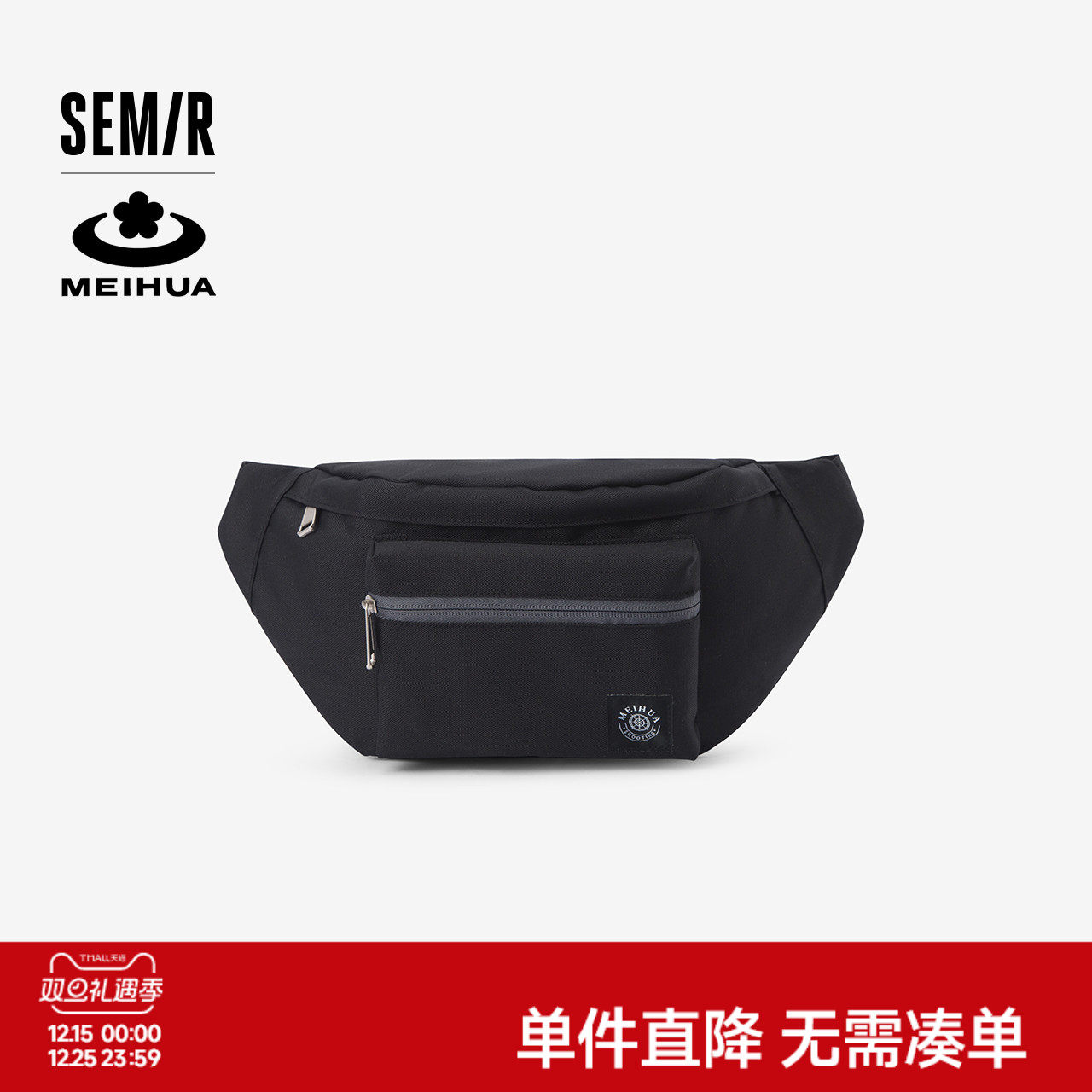 森马胸包男梅花系列2024新款大容量腰包户外运动风斜挎包情侣背包