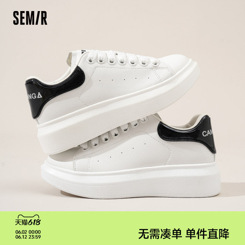 Semir女鞋厚底小白鞋2026新款夏季百搭chic鞋子透气白色休闲板鞋