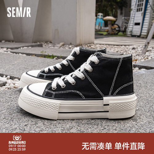Semir女鞋板鞋百搭休闲帆布鞋