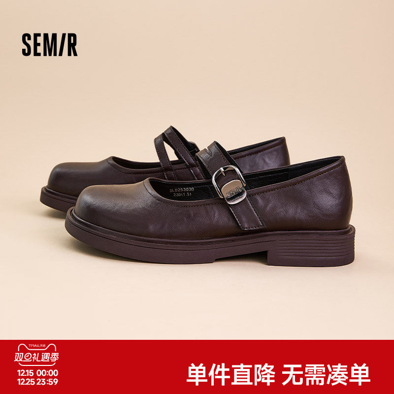 Semir女鞋小皮鞋2025秋冬新款浅口单鞋百搭软底一字扣带玛丽