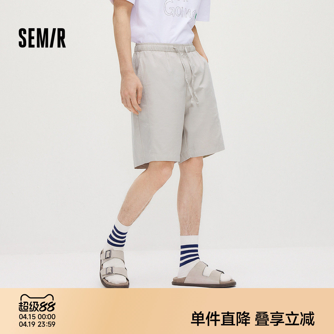 森马休闲裤男夏季橡筋抽绳腰头短裤2026新款宽松直筒裤子舒适自在