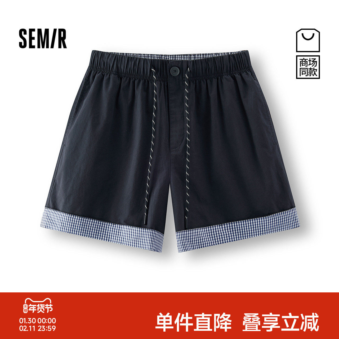 [商场同款]森马休闲裤女拼接格纹宽松短裤夏季2025新款高腰A字