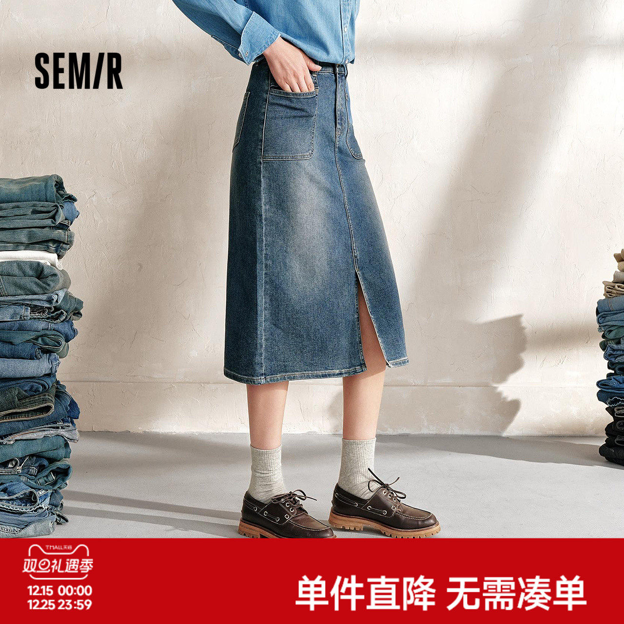 森柔牛仔|森马牛仔半身裙女开叉长裙显腿长秋盐系复古直筒裙潮酷