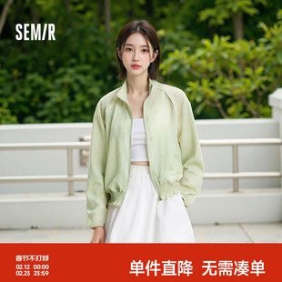 防晒外套|森马外套女花苞上衣凉感女装夏季2025新款立领撞色夹克