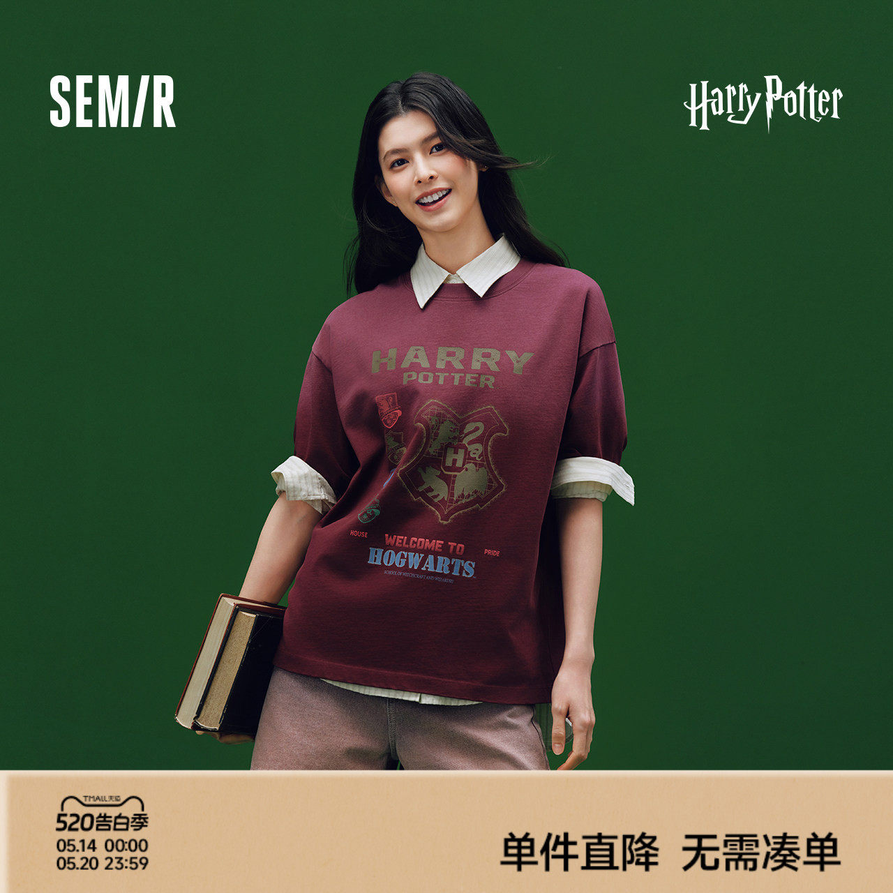森马哈利波特联名短袖T恤女夏季中长款纯棉oversize做旧渐变