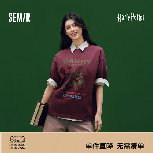 森马哈利波特联名纯棉短袖T恤女