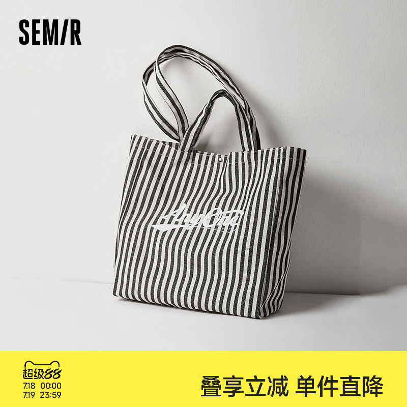 森马包包帆布袋女2024新款时尚撞色条纹单肩包大容量手提包氛围感