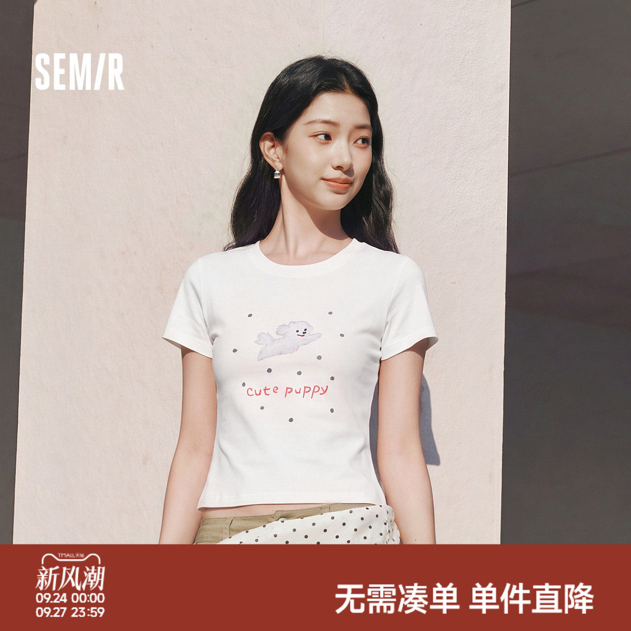 森马小狗印花修身短款短袖T恤女