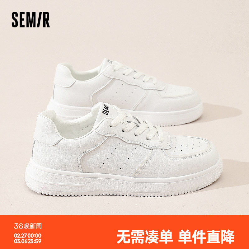 Semir女鞋小白鞋女2026新款春夏轻便百搭休闲厚底板鞋白色运动鞋