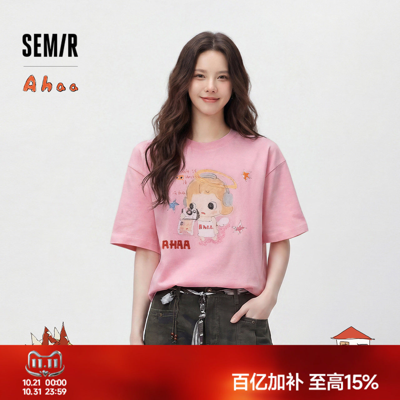 什么T|商场同款森马XAHAA联名短袖T恤女夏中长款纯棉2026新款上衣