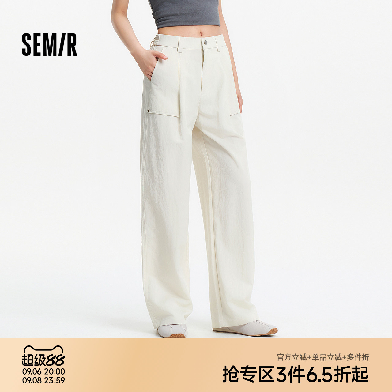 森马休闲裤女夏季肌理宽松打褶拖地裤半松紧腰松弛感工装风阔腿裤