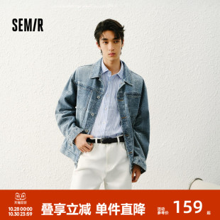 夹克小宽松翻领上衣潮 复古水洗轻工装 森马牛仔外套男2025春季 新款