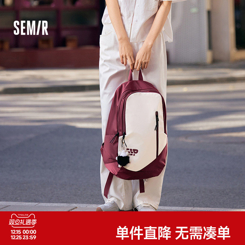 森马双肩包男多巴胺2025款美式学院风学生书包轻量旅行户外背包女