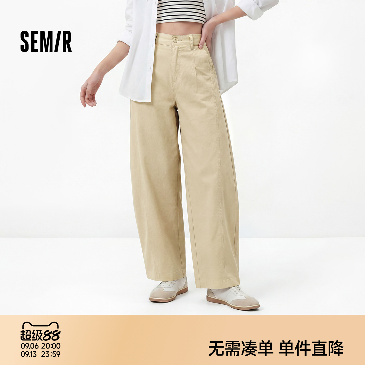 森马做旧磨毛分割弯刀休闲裤女