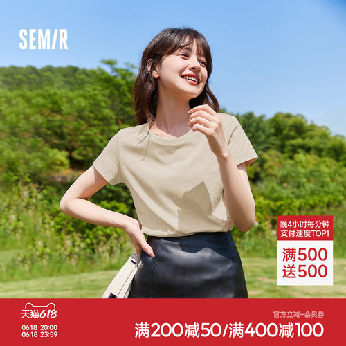 森马圆领修身纯色基础短袖T恤女