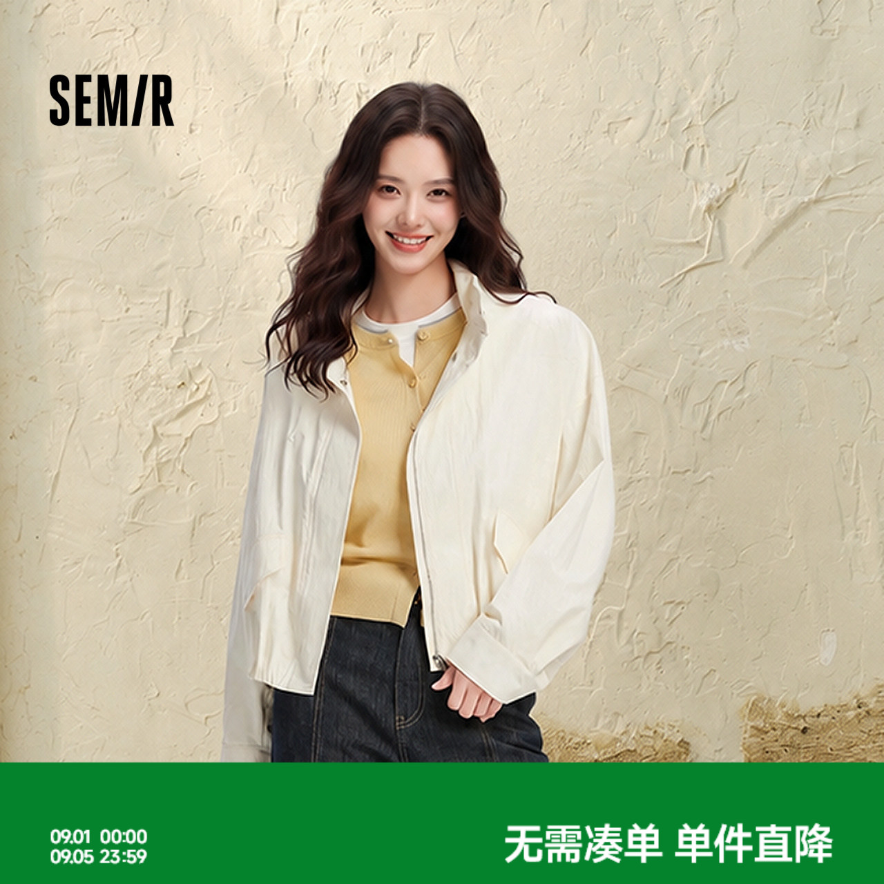 森马oversize纯色立领花苞外套女图片