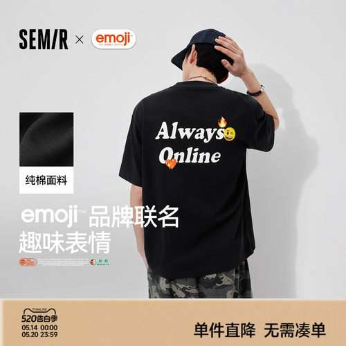 森马联名胶印宽松圆领短袖T恤男