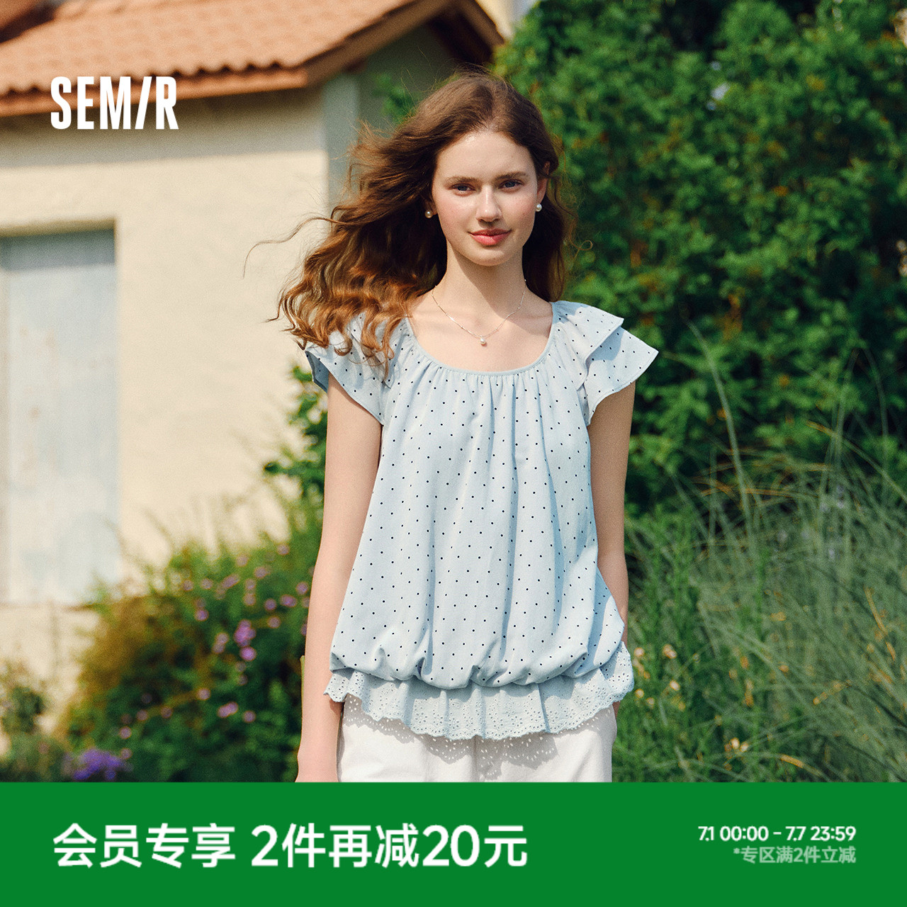 森馬飛袖波點花苞短款短袖襯衫女