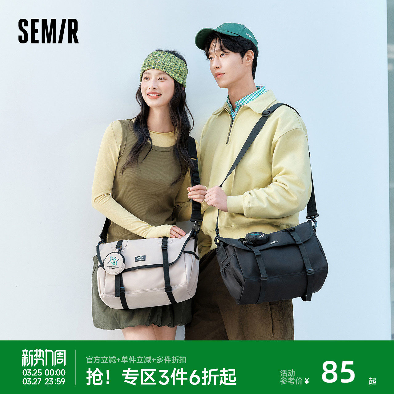 森马斜挎包男大容量旅行收纳袋2025新款邮差包多功能手提包情侣款