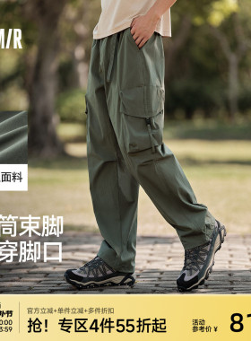 森马宽松工装裤男2025夏薄款百搭裤子直筒休闲户外美式伞兵裤男