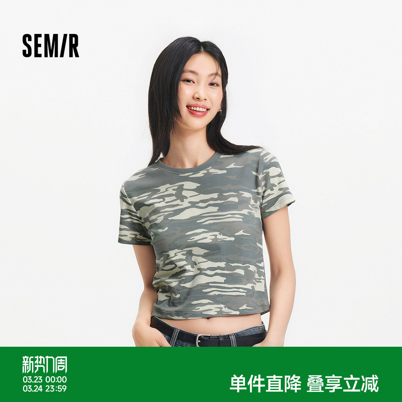 森马短袖T恤女短款小个子潮酷街头2025新款夏季修身迷彩上衣复古