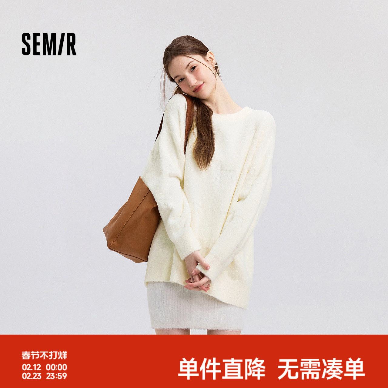 森马毛衣女冬季oversize小狗提花圆领软糯毛衫慵懒风温柔甜美