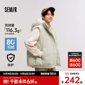 森马羽绒马甲男三防外套宽松连帽2024冬新款叠穿纯色百搭无袖上衣