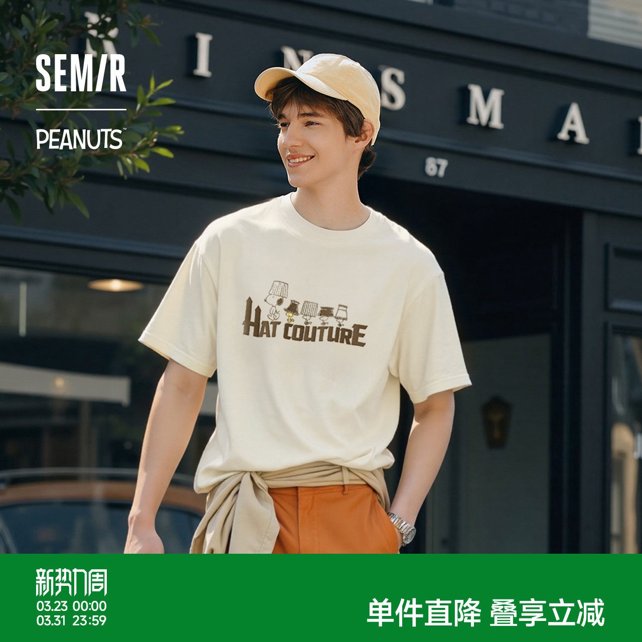 森马史努比系列短袖T恤男做旧复古情侣装纯棉秋季印花上衣中性款