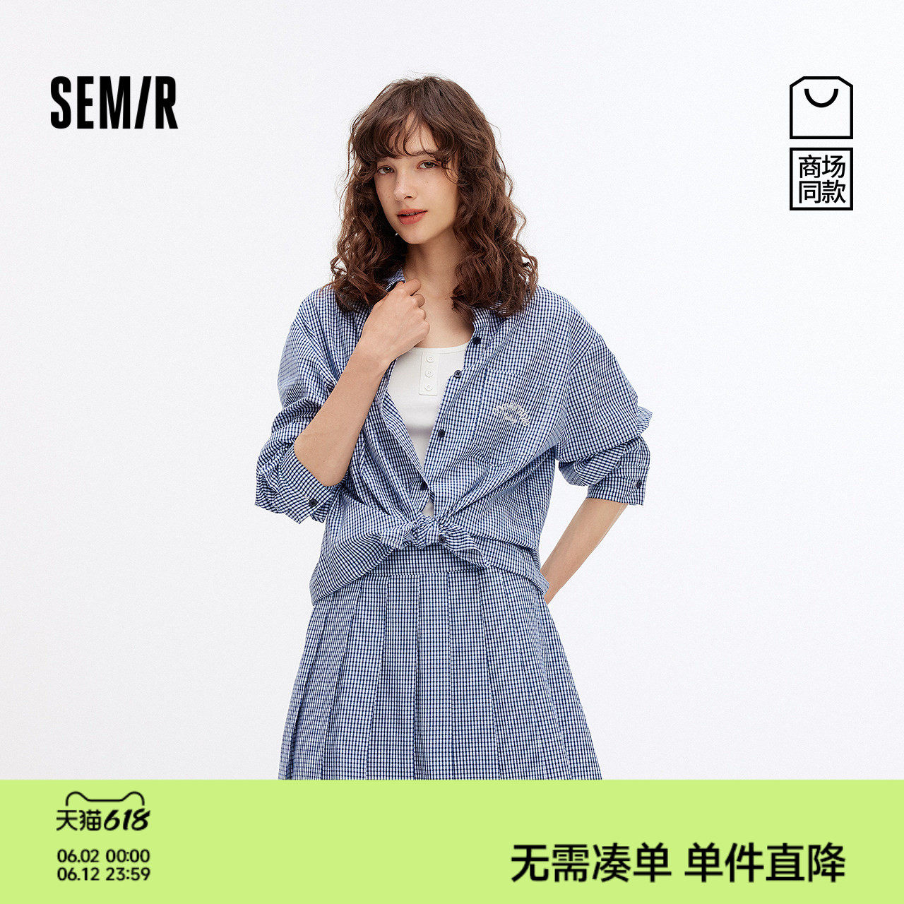 [商场同款]森马套装女宽松刺绣衬衫短背心百褶裙2025秋新款三件套