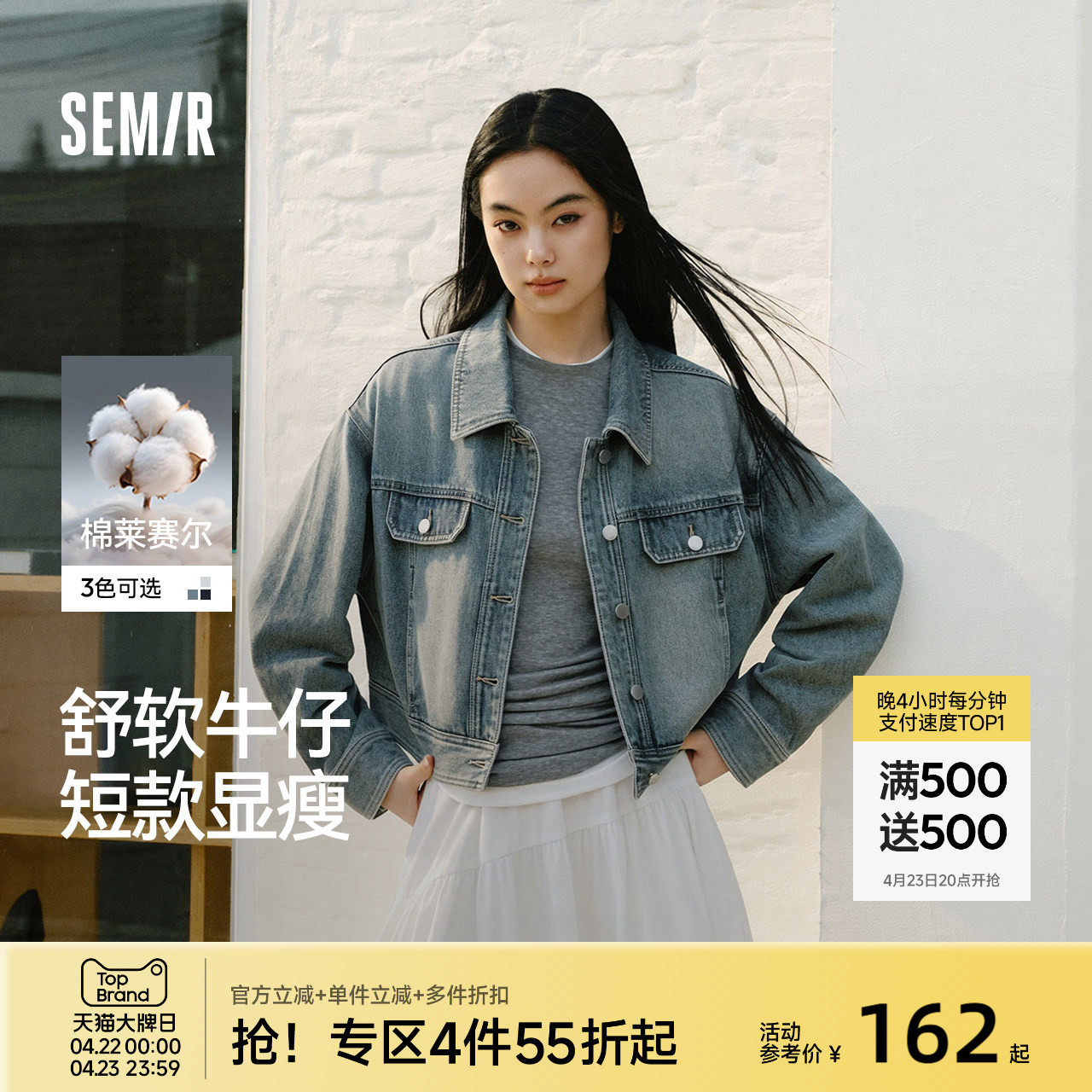 森马牛仔外套女春季短款翻领落肩宽松做旧2026新款工装风高街夹克