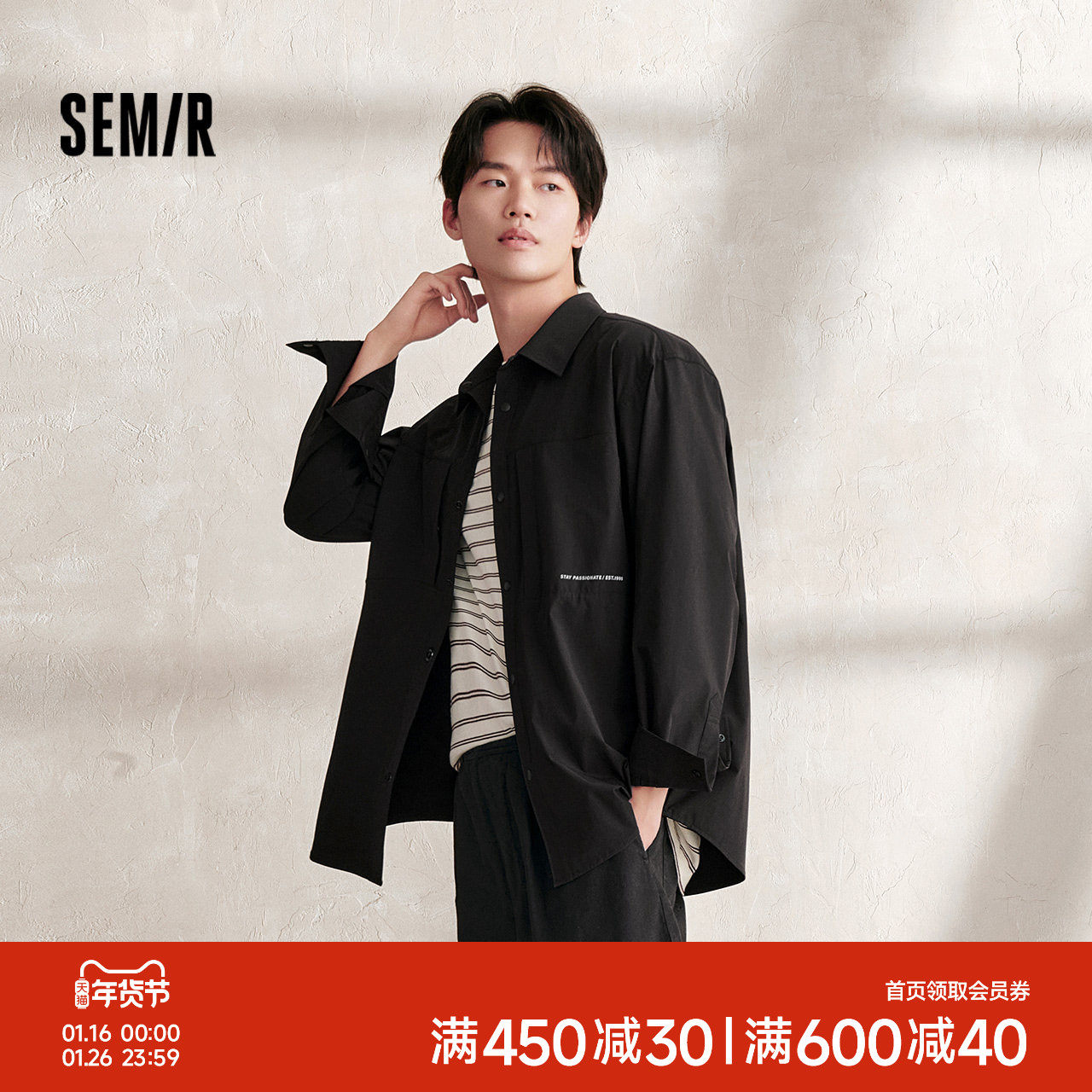 森马长袖衬衫男2024秋季新款皱感吸湿速干衬衣宽松不规则户外上衣,男装,衬衫,淘宝优惠券,粉丝福利购,淘宝优惠卷