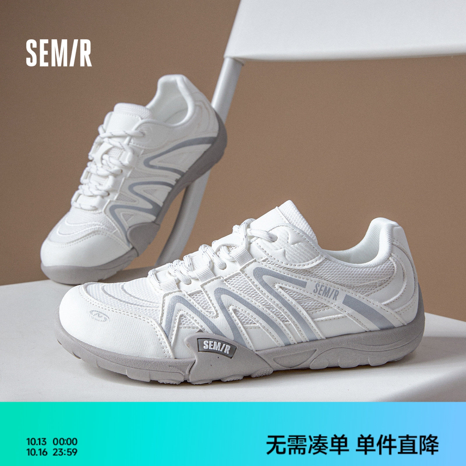 Semir女鞋运动德训鞋女2026秋季鞋子赤足休闲板鞋复古百搭小