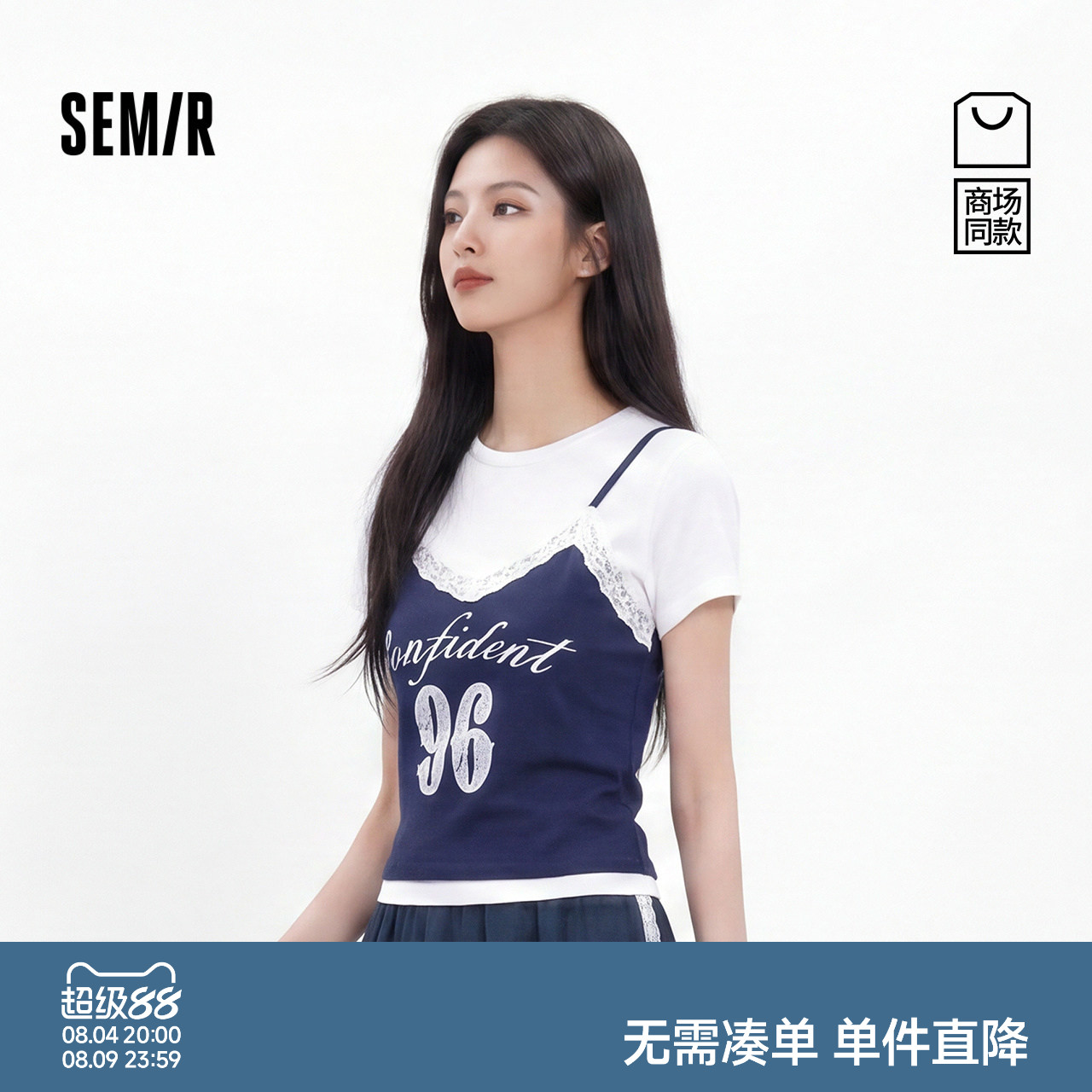 森马假两件蕾丝短款短袖T恤女