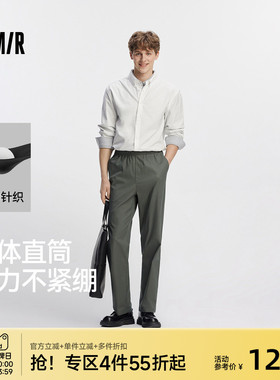 舒服裤|商场同款森马休闲裤男通勤纯色直筒裤子2025秋季新款长裤
