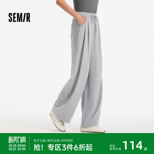 垂感松弛感女生遛弯软糯潮阔腿裤 宽松肌理奶芙裤 女夏季 森马休闲裤